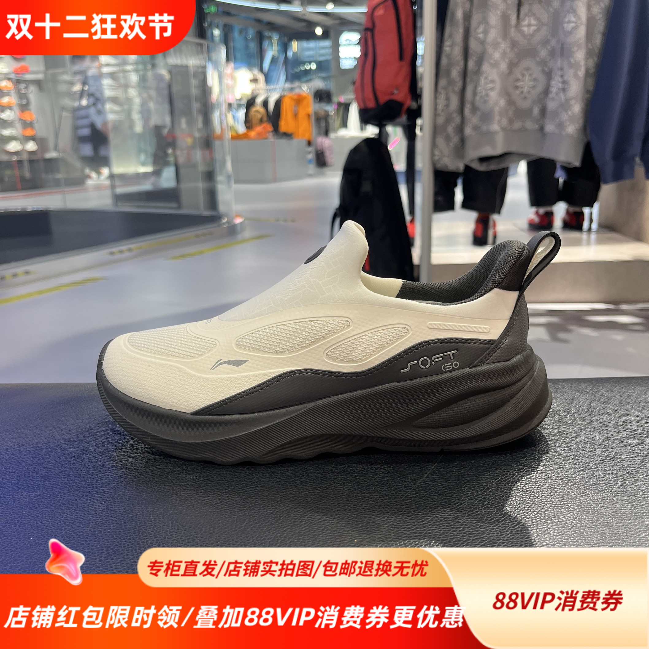 李宁25冬新款女SOFT透气舒适轻便缓震一脚蹬运动休闲鞋AGLV068