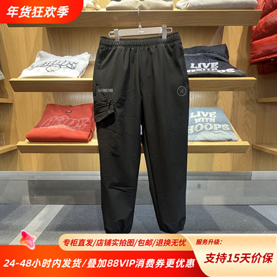李宁25冬新款韦德系列男女宽松舒适休闲束脚加绒运动长裤AYKV435