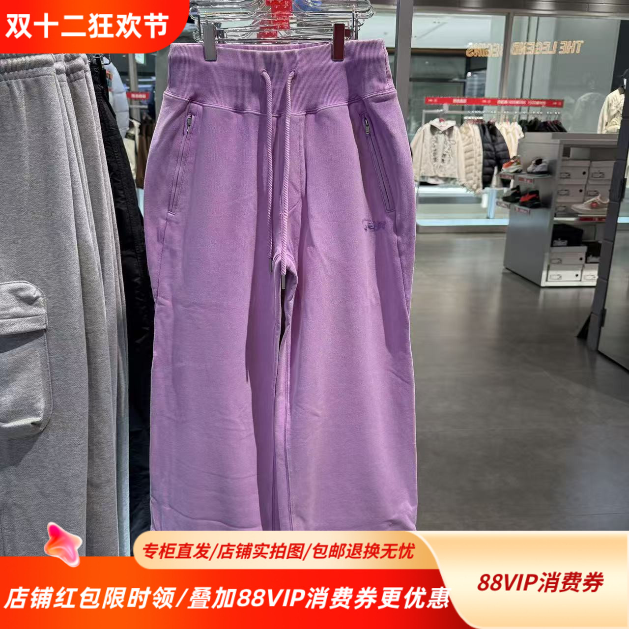 中国李宁25冬季新款女子简约纯色百搭系带运动直筒卫裤AKLVB00