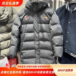 李宁24秋冬新款 CBA系列加厚棉服宽松舒适连帽训练棉服外套AFMU017