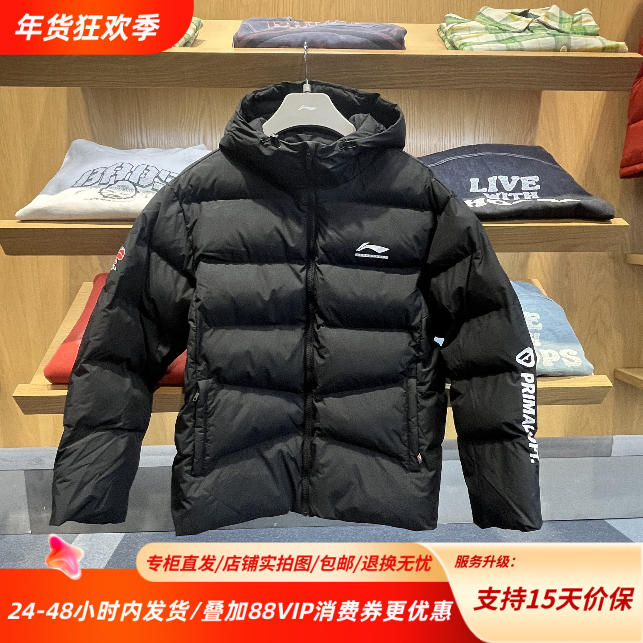 李宁25冬季新款男子专业篮球系列保暖百搭连帽短棉服AJMV069,运动服/休闲服装,运动棉衣,淘宝优惠券,粉丝福利购,淘宝优惠卷
