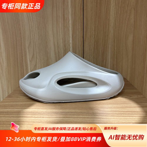 中国李宁26新款云游Slay2.0潮流舒适一字拖鞋男女同款AZSW001