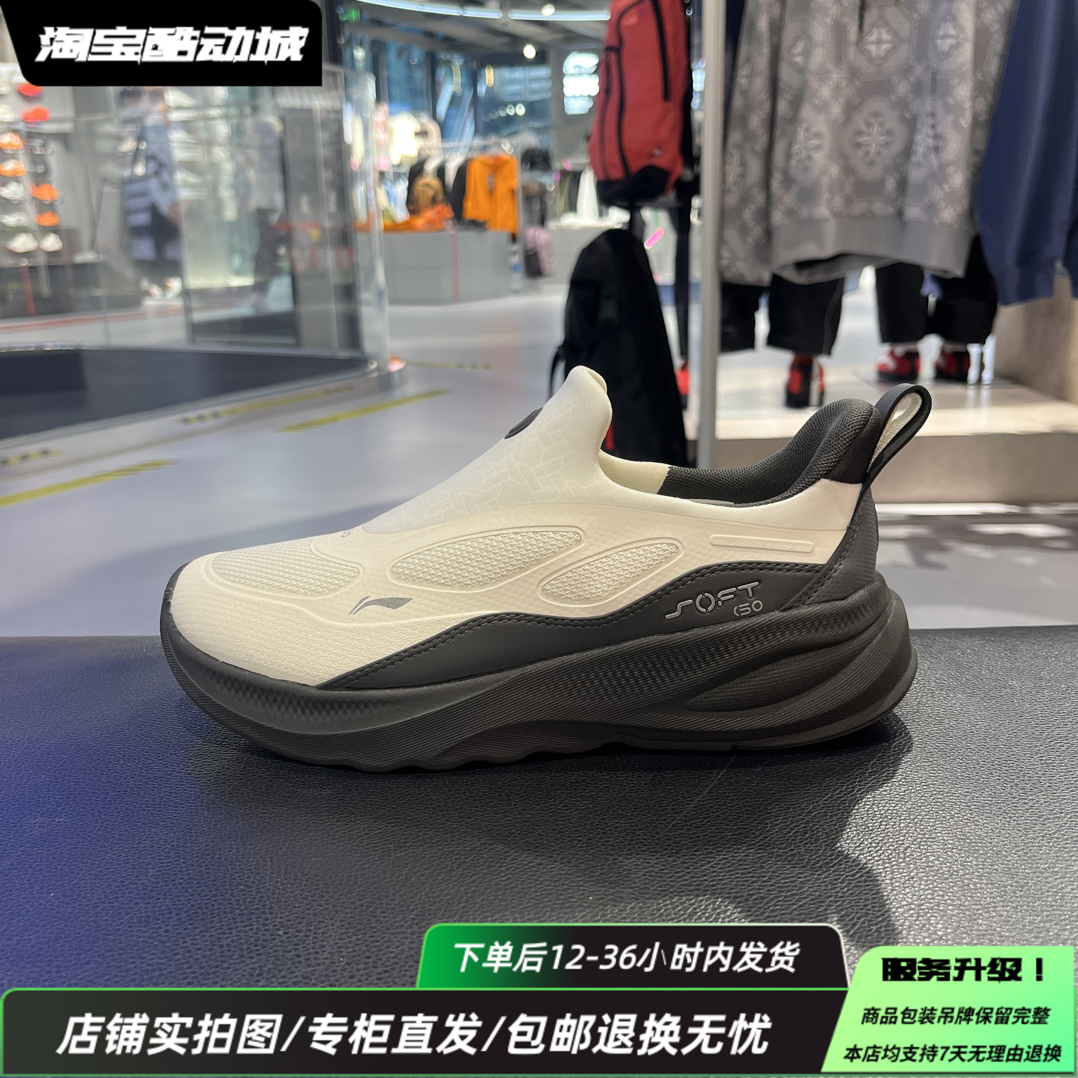 李宁25冬新款女SOFT透气舒适轻便缓震一脚蹬运动休闲鞋AGLV068