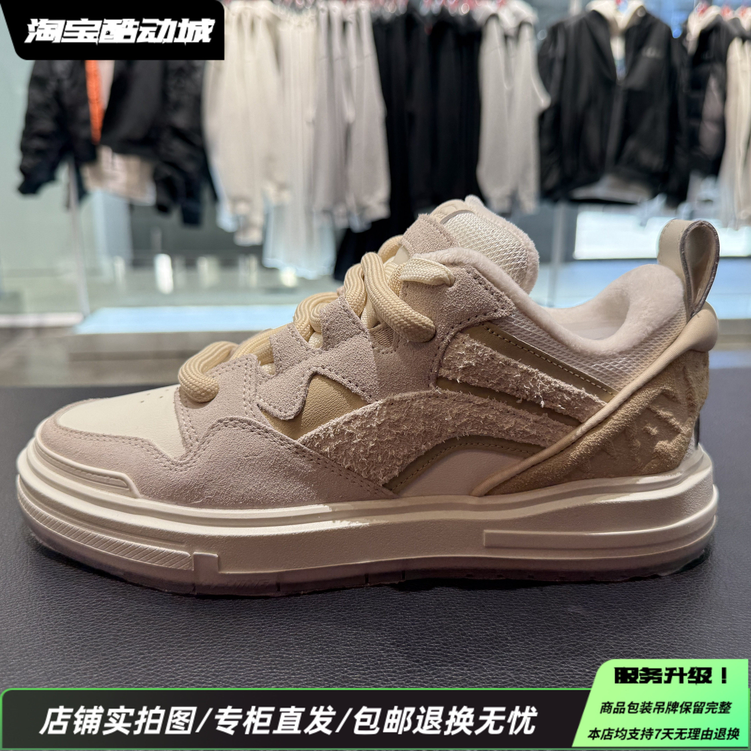 中国李宁25冬季新款男女惟吾 SWAG舒适耐磨滑板文化板鞋AECV029