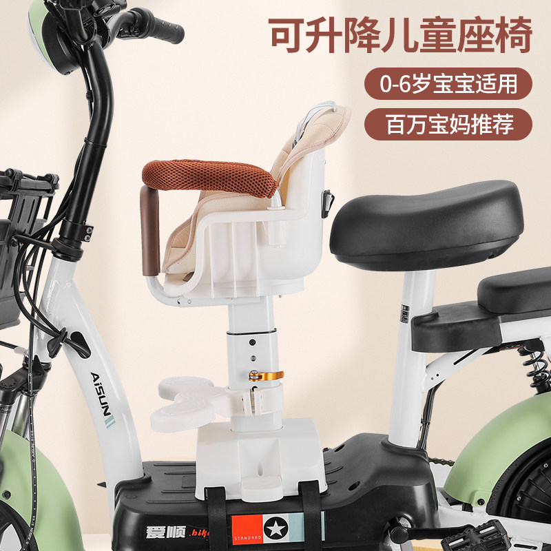 电动车儿童座椅前置电瓶车宝宝坐电动车儿童座椅