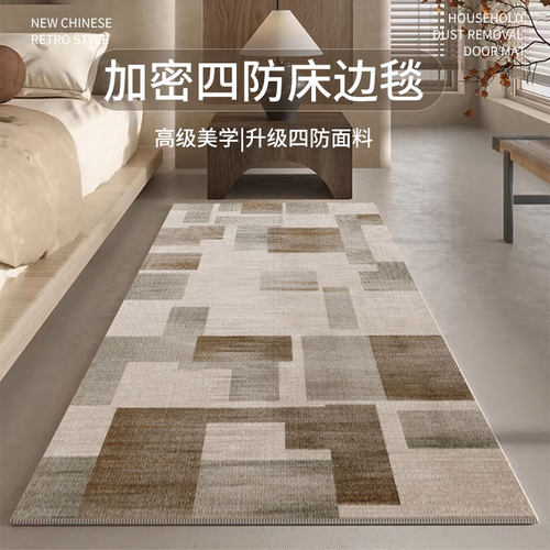 升级四防&middot;防水&middot;防滑&middot;防静电