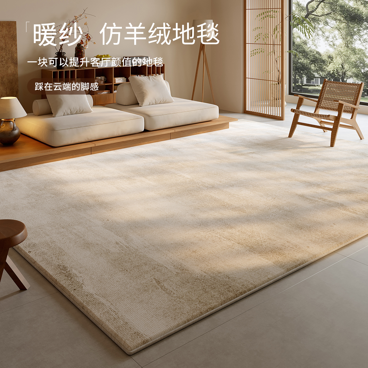 加厚防滑隔音0甲醛地毯