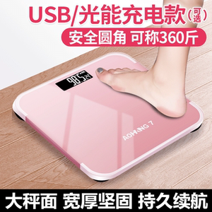 电评称 电子秤 家用充电款电子称家用精准耐用体重秤女生宿舍小型
