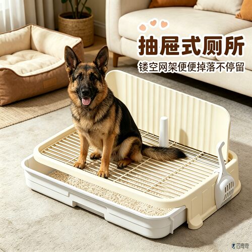 德牧专用大型犬厕所防踩屎狗厕所抽屉式狗便盆公狗定点上厕所尿盆
