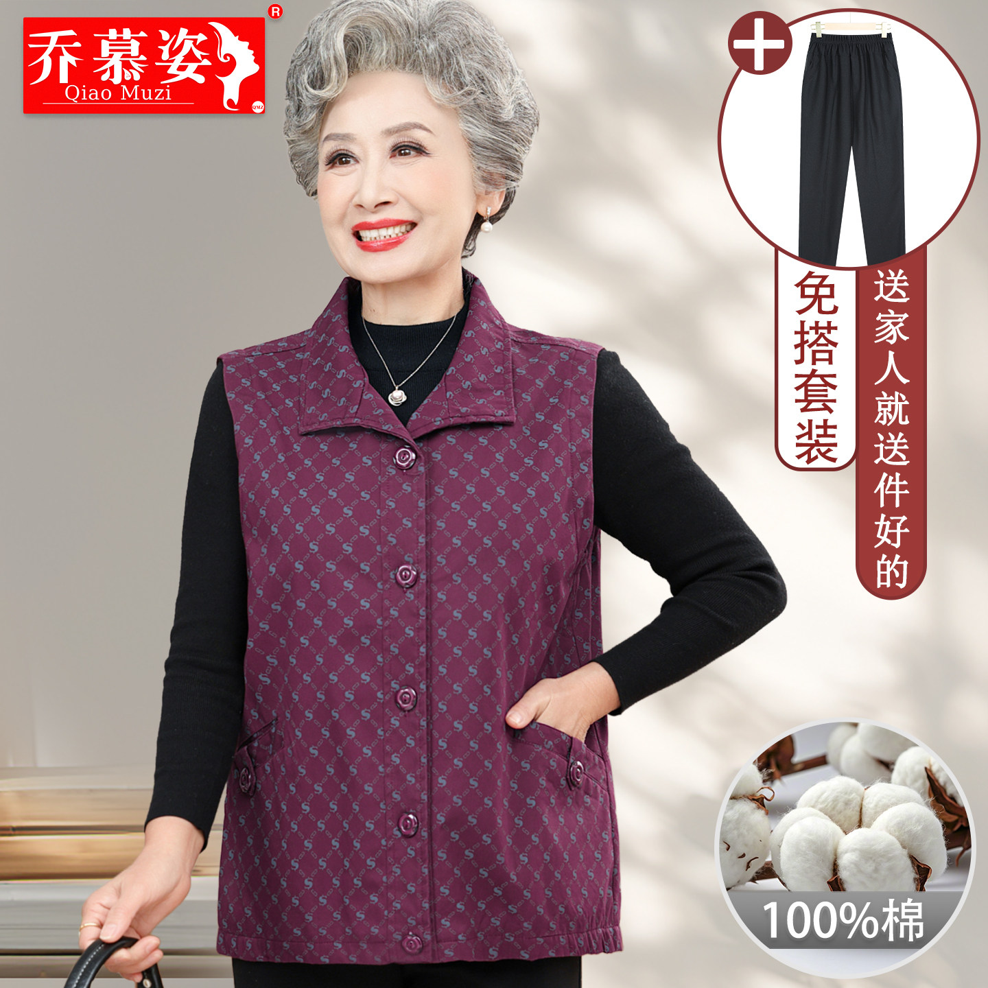 中老年女装妈妈春装纯棉马夹奶奶秋季全棉坎肩外套老太太马甲上衣图片