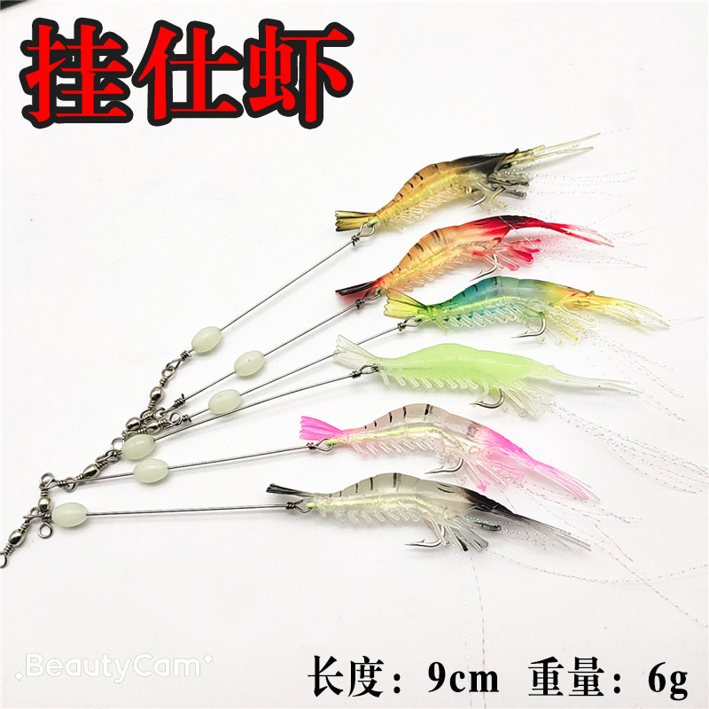 软体路亚饵鲈鱼仿生渔饵鱼饵渔具带倒刺钩夜光珠假饵仿真大虾