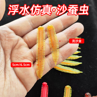 海沙蚕路亚饵软饵鲈鱼黑黄鱼根钓饵5厘米面条虫假饵插铅鳜鱼软饵
