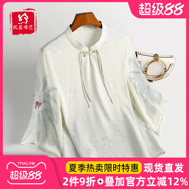 香云纱真丝上衣女优雅桑蚕丝上衣