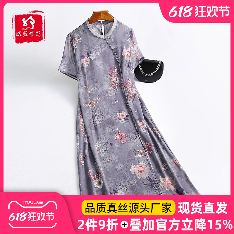 新中式香云纱真丝改良旗袍版连衣裙女复古妈妈夏装碎花桑蚕丝裙子