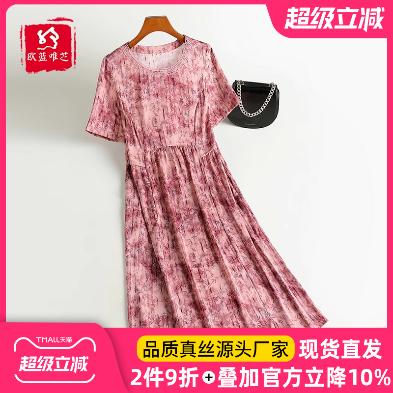 香云纱大牌真丝连衣裙女刺绣碎花优雅温柔气质妈妈夏装桑蚕丝裙子