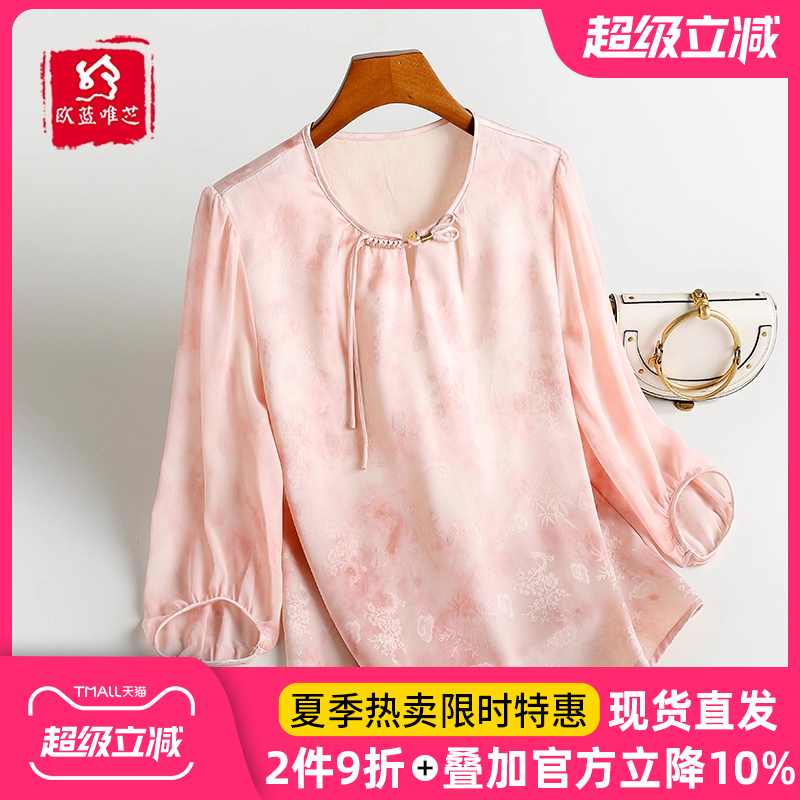 新中式国风真丝衬衫女桑蚕丝上衣