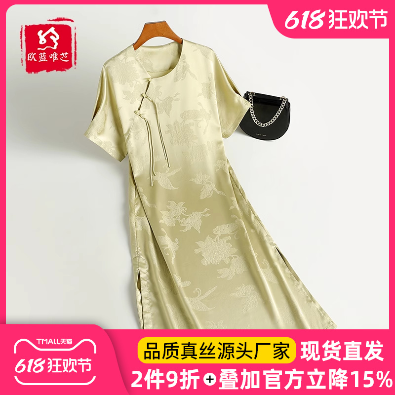 香云纱真丝改良旗袍连衣裙女新中式国风提花年轻款妈妈桑蚕丝裙子