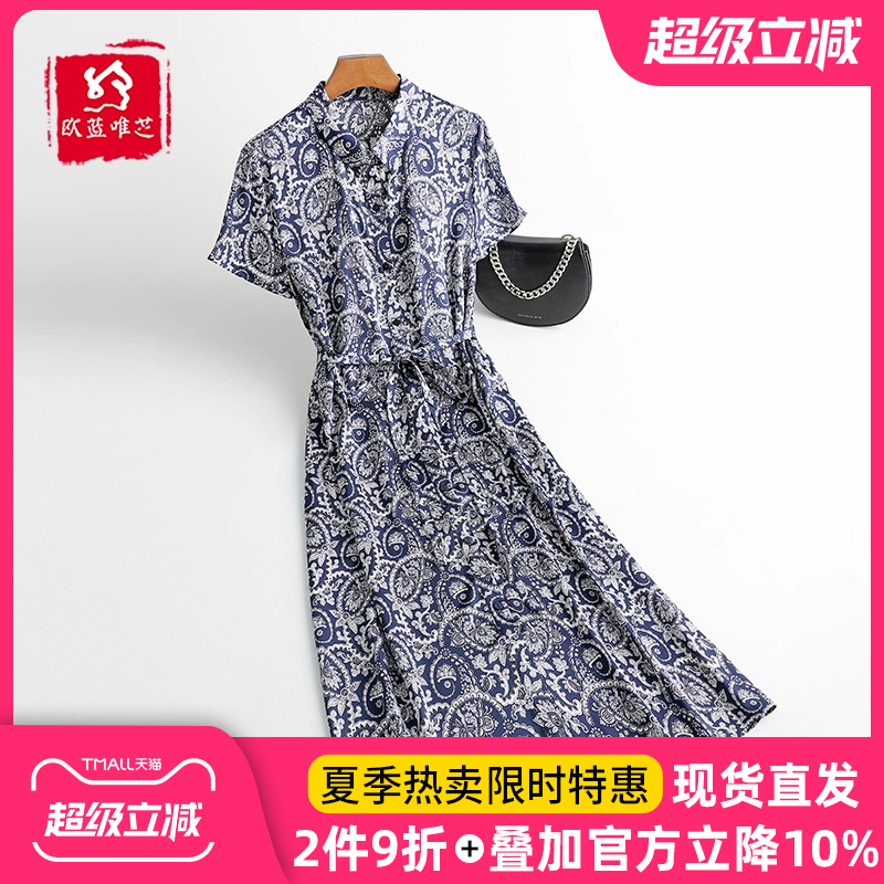 复古国风仿真丝连衣裙女妈妈裙子