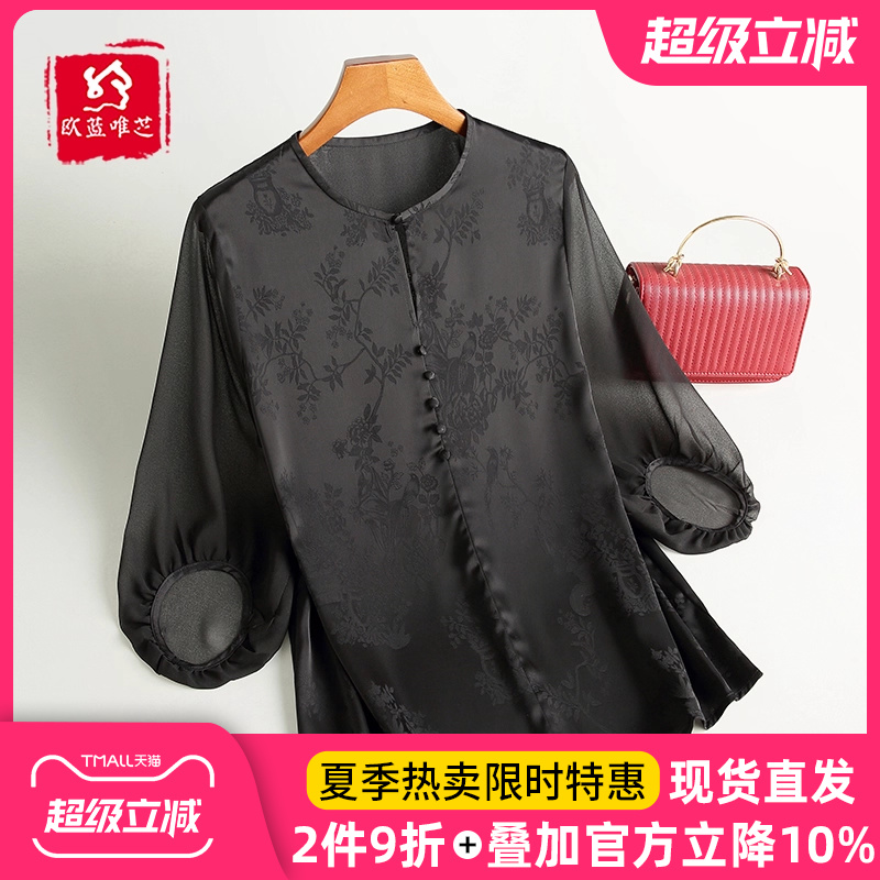 香云纱仿真丝上衣女妈妈桑蚕丝