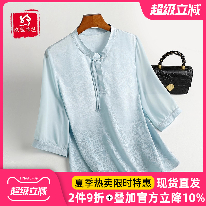 香云纱真丝衬衫女提花桑蚕丝上衣
