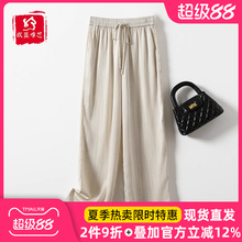 杭州丝绸真丝直筒裤子女薄款夏季2025新款香云纱桑蚕丝休闲阔腿裤