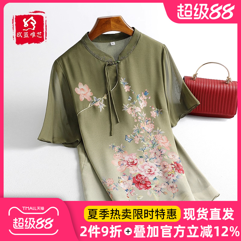 香云纱真丝衬衫女妈妈桑蚕丝小衫