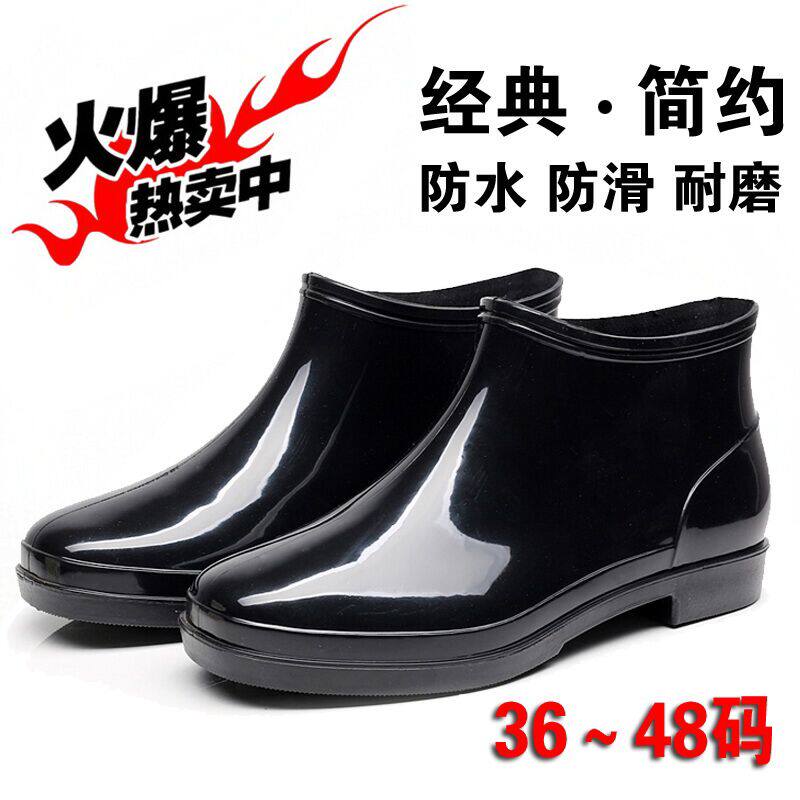 2025春夏季新款套鞋成人雨鞋男士防滑软底低帮雨靴防臭大码厨师鞋