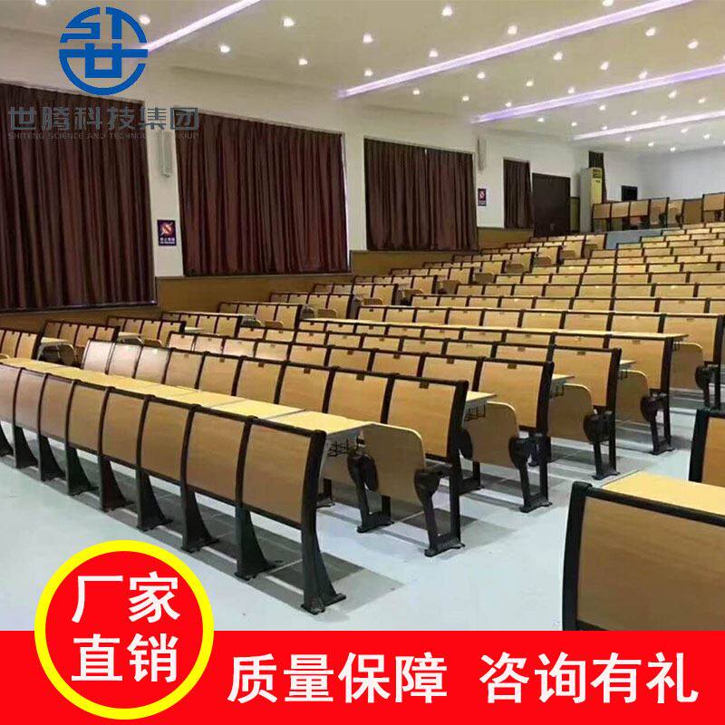 咸阳大学课桌椅多媒体教室椅学校连排座椅铝合金阶梯教室椅子厂家