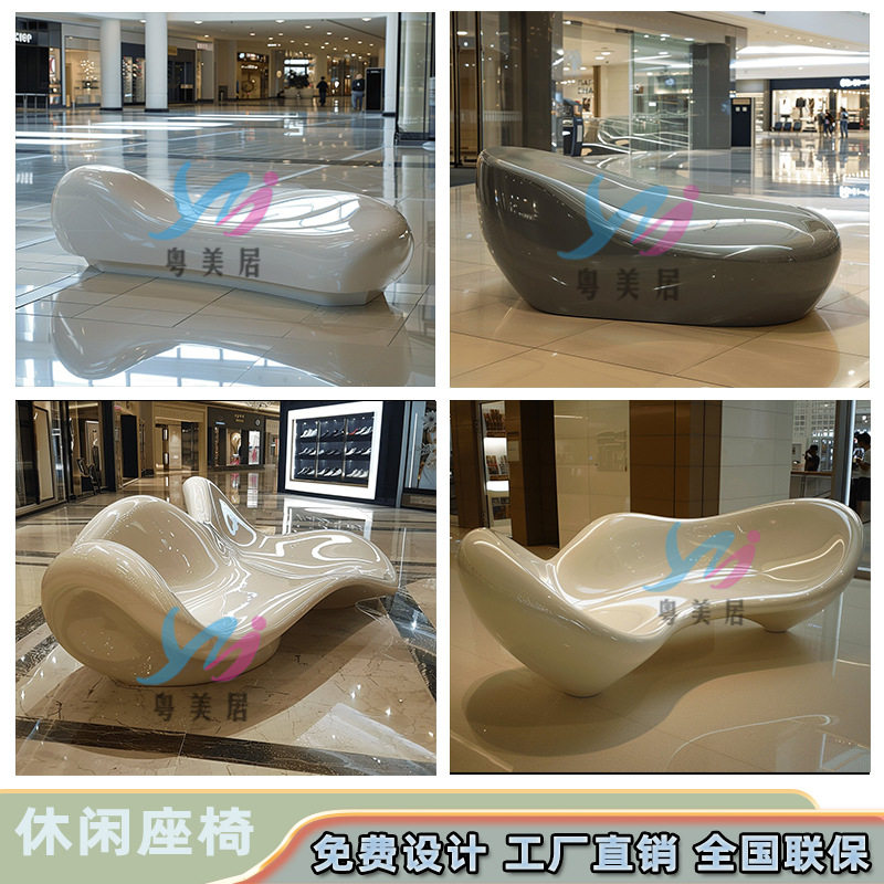 玻璃钢休闲椅创意公共座椅异形云朵造型户外休息区花盆组合等候椅,商业/办公家具,休闲椅系列,淘宝优惠券,粉丝福利购,淘宝优惠卷
