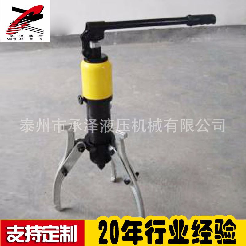 整体式液压拉马手动一体式拔轮器 拆卸工具 二爪/三爪液压拔轮器