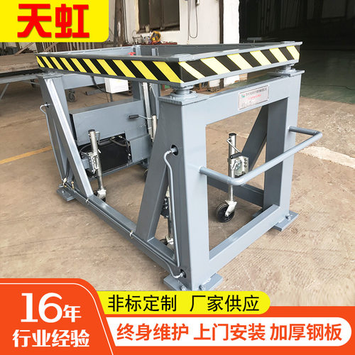 厂家定制电动液压固定式小型升降机 高空运送输作业固定升降平台