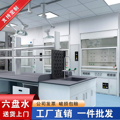 六盘水全钢通风柜PP通风橱化学实验室专用耐酸碱无管道净气通风柜