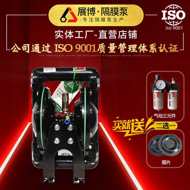 定制气动隔膜泵24v矿用泵QBY4-25铝合金电动试压泵电动隔膜泵220v