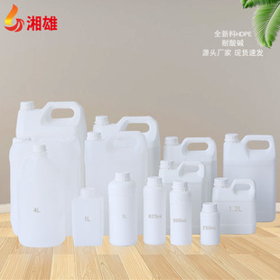 桶香精洗洁精生物塑料瓶 5l包装 厂家化工塑料扁桶 食品级500Ml