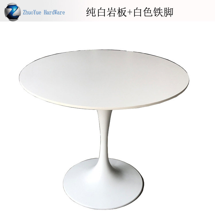 定制纯白岩板郁金香圆桌子简约家用圆形饭桌组合北欧大理石圆餐桌