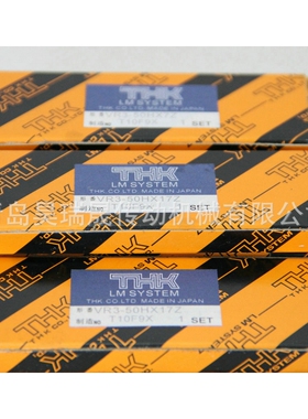 THK交叉滚子导轨 VR3-50HX17Z 01直线交叉滚子导轨 直线导轨定制