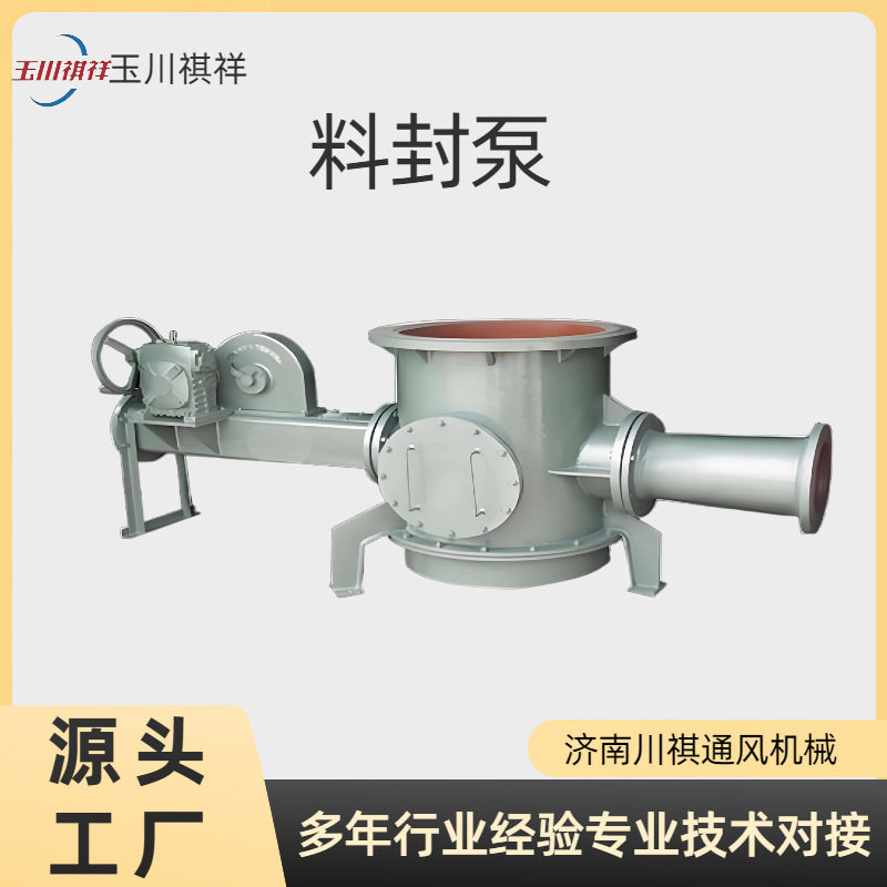 气力输送灰泵无尘供应环保粉体喷射泵粉末设备料封泵风送,五金/工具,其他存储设备,淘宝优惠券,粉丝福利购,淘宝优惠卷