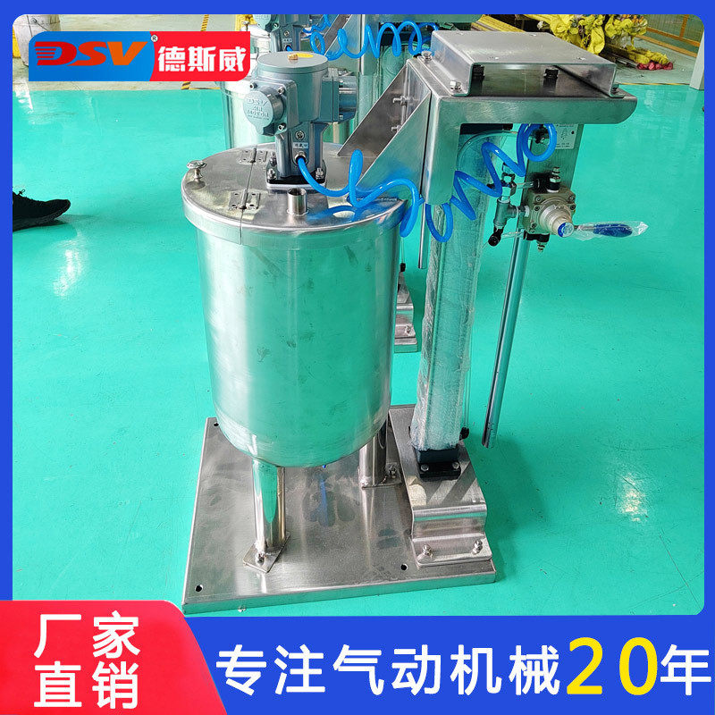 德斯威气动搅拌罐30L油漆化工调漆搅拌固定式不锈钢气动搅拌桶,五金/工具,拌料机,淘宝优惠券,粉丝福利购,淘宝优惠卷