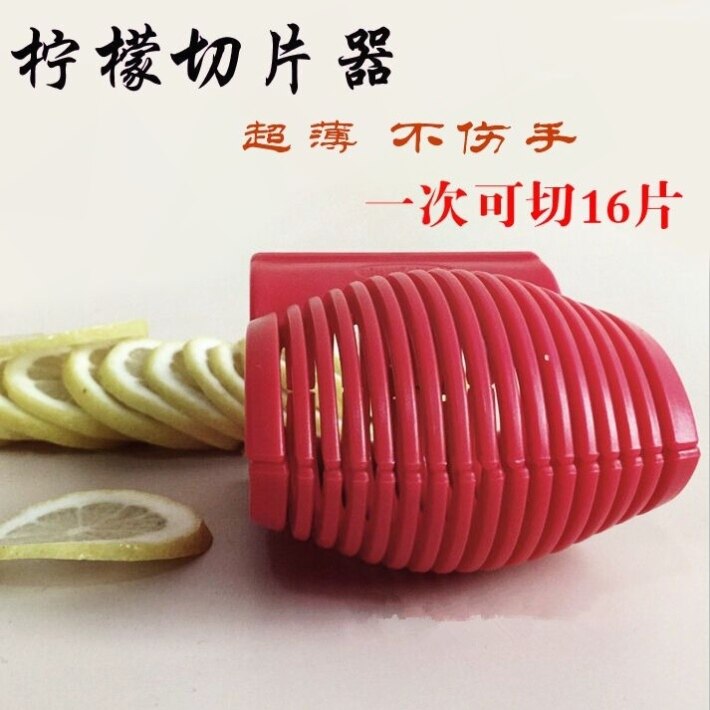 柠檬切片器超薄柠檬切片青拧檬薄片西红柿切片土豆片番茄切片器