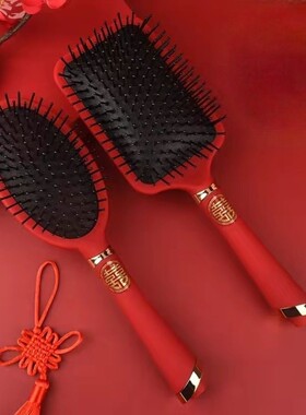 婚庆用品结婚梳子大红色聚宝气囊按摩梳顺发新娘陪嫁天使梳