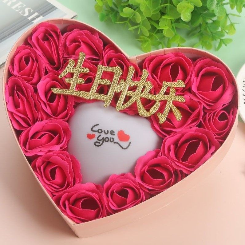 创意生日礼物女生送女友闺蜜老婆同学老师心形香皂玫瑰花束礼盒
