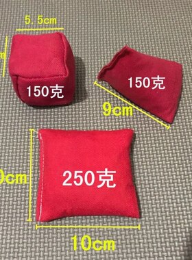 沙包套装3个 帆布加厚双层150克正方体三角形粽子沙袋250g方单色