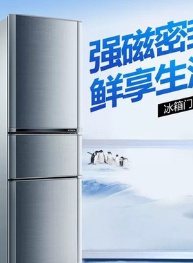 适用海尔BCD-220STCV 222MX 216STCN 268STCU三门冰箱胶圈密封条