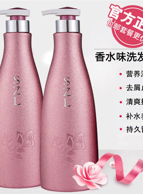格尔卡尼柔顺洗护沐套装洗发水