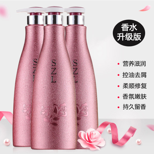 格尔卡尼去屑止痒洗发水