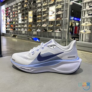 正品NIKE耐克飞马PEGASUS 41女鞋减震运动休闲跑步鞋FD2723-125