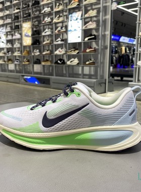 正品NIKE耐克VOMERO 18大童鞋低帮减震运动训练休闲鞋IM6706-150