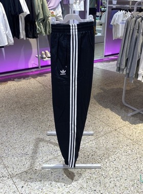 正品adidas阿迪达斯三叶草简约LOGO男运动休闲束脚梭织长裤IT2501