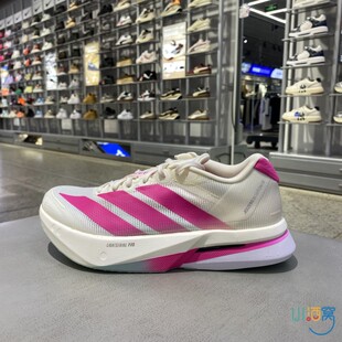 正品ADIDAS阿迪达斯ADIZERO BOSTON 13男女竞速训练跑步鞋KK1427