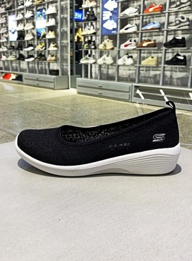 正品SKECHERS斯凯奇夏经典简约女一脚蹬百搭低帮运动休闲鞋23758